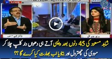 Dr Shahid Masood Back After 45 Days Doing Chitrol Of Indians