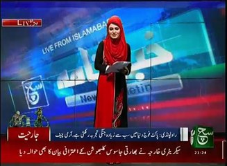 News Bulletin 09pm 29 September 2016 - Such TV