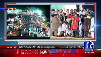 Special Transmission on 24 Channel - 29th September 2016 Part-2