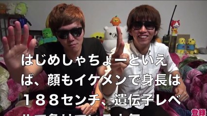 【緊急速報】はじめしゃちょーの推定広告収入が発表された！！ 推定月収●●●●万円www度肝抜かれたwwwwww