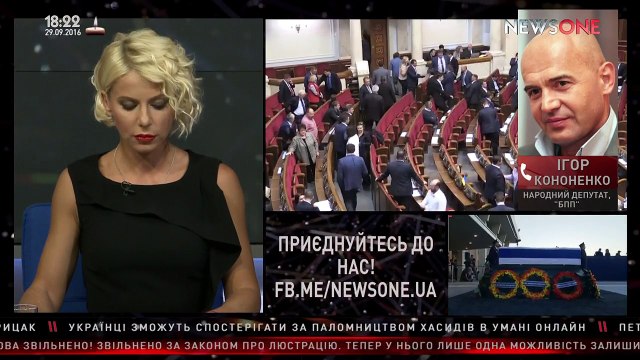 Кононенко- Ляшко и Тимошенко показали себя, как единая деструктивная сила 29.09.16