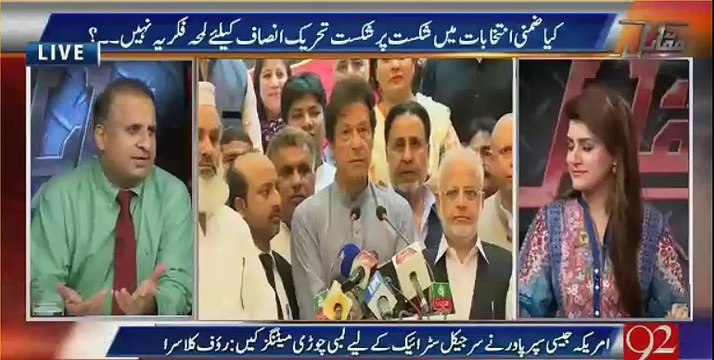 We were against Imran Khan's dharna, but this time we support his stance for Raiwind march because PML N deserves this - Amir Mateen, Rauf Klasra