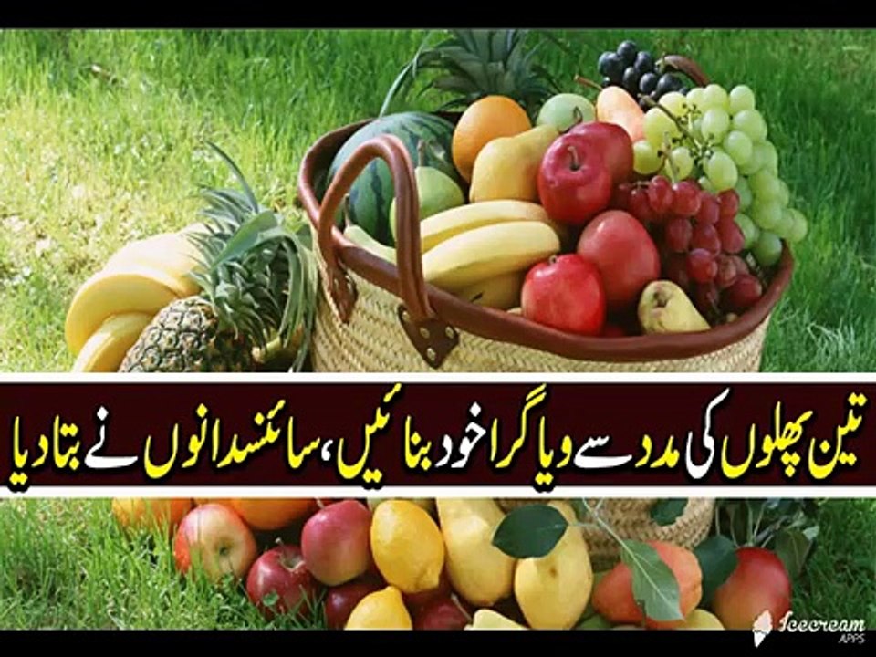 How To Make Best Things With Fruits