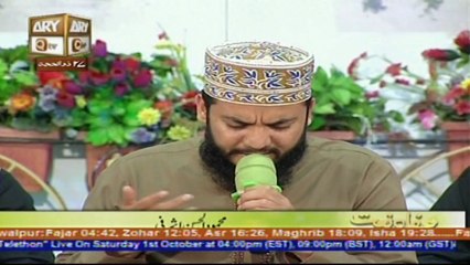Mehfil e Naat - part 1 - 29th september 2016