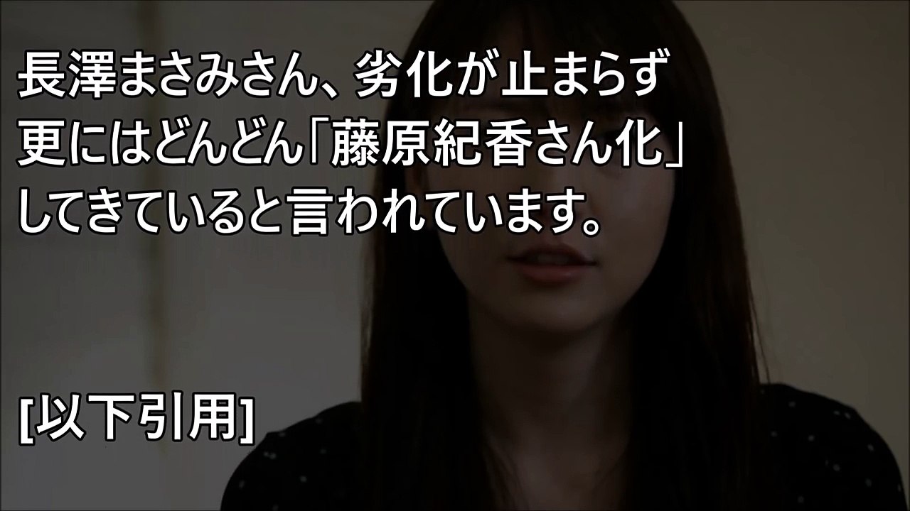 【悲報】長澤まさみ、どんどん藤原紀香に近づいている…【隠し撮りカメラ】