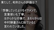 【ヤバイ】鈴木明子の父が娘の結婚相手に提示する条件が…やべぇ…【隠し撮りカメラ】