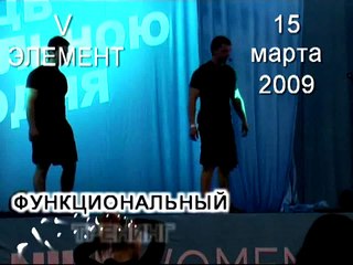 08. Сойников Ярослав - Функциональный тренинг