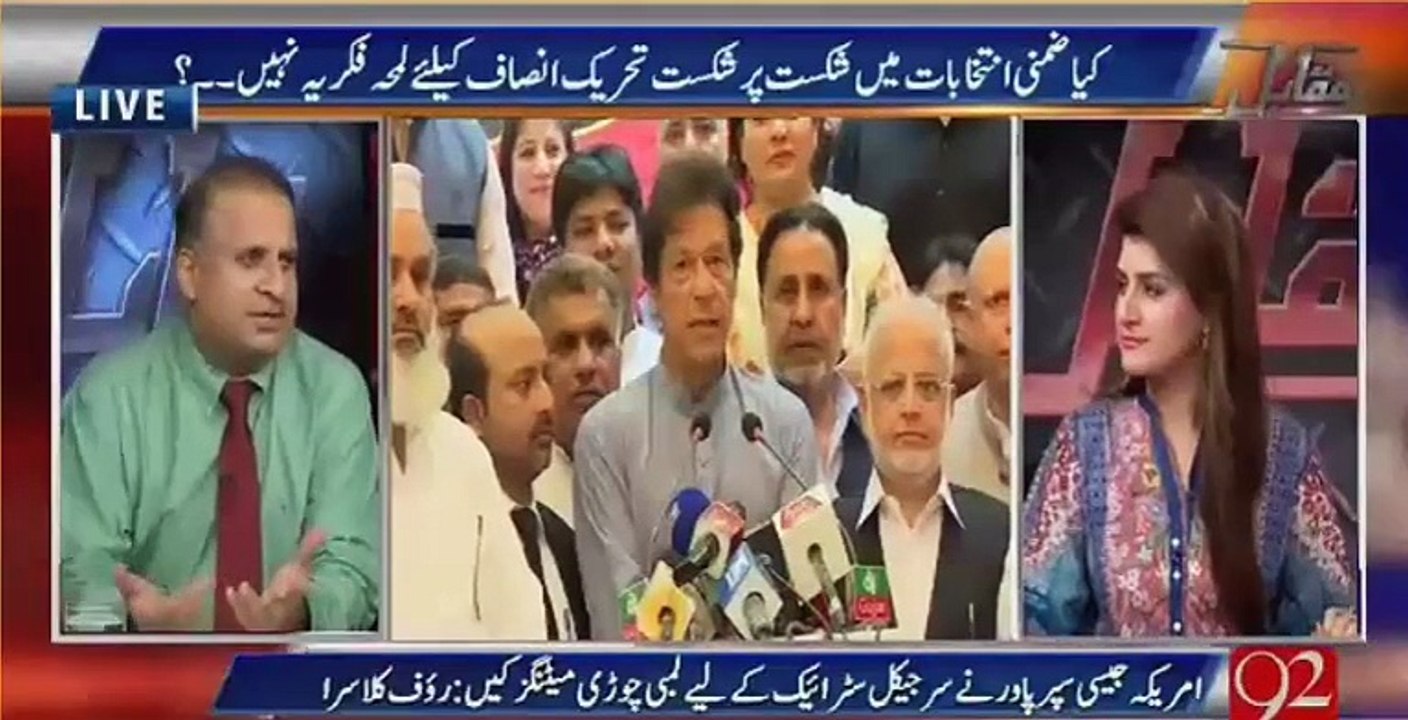 We were against Imran Khan's dharna, but this time we support his stance for Raiwind march because PML N deserves this -