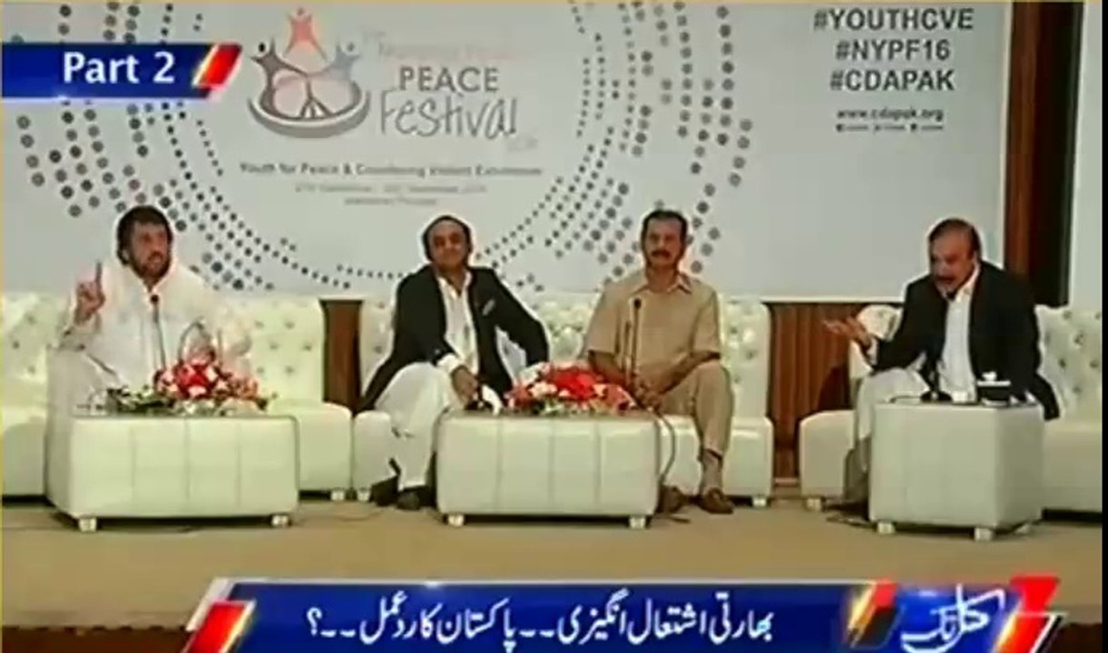 Youth grills PML N Tariq Fazal Ch