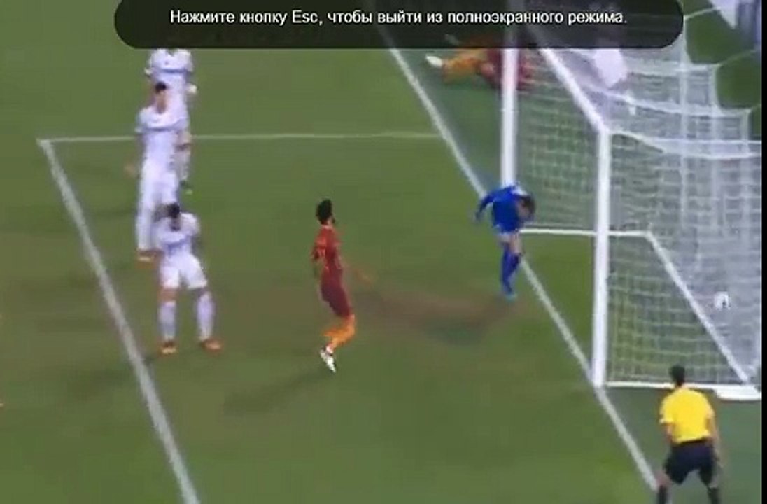 3-0 AvtoGoal Fabricio. Roma vs  Aster 3-0