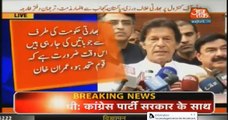 Indian Media Reporting On Imran Khan Media Talk On Indian Attack