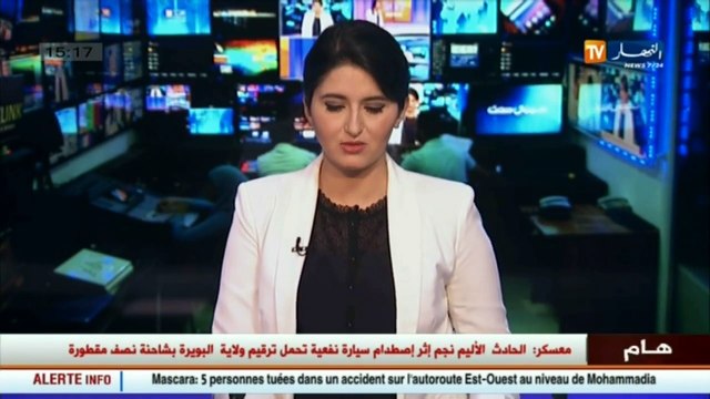 أمن توقيف شبكة مختصة في ترويج المخدرات بالمرادية