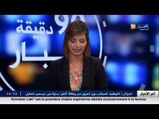 خبير اقتصادي سعودي  السعودية تبحث عن توازن مصالح المنتجين والمستهلكين