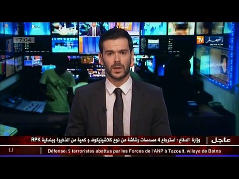 رئاسة الرئيس بوتفليقة يشرف على إجتماع مجلس الوزراء الثلاثاء القادم