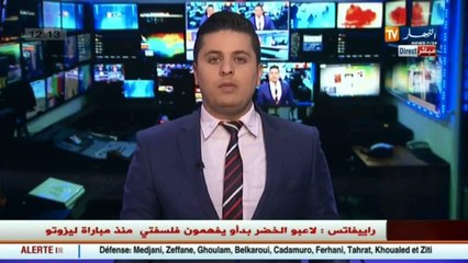 مصطفى كويسي  راييفاتس ليس لديه خيارات بحكم عدم معرفته للاعيبين جيدا