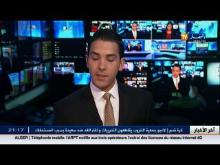 وهران  وفاة طفل غرقا في خزان مياه داخل روضة