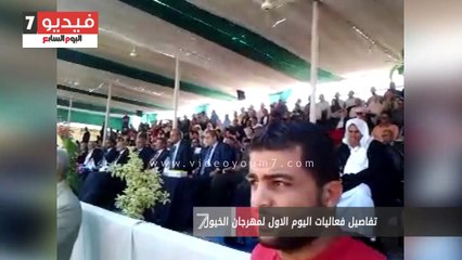 تفاصيل فعاليات اليوم الاول لمهرجان الخيول