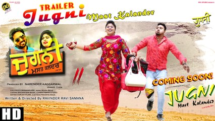 Jugni Mast Kalander Promo | Official Trailer | Latest Punjabi Comedy Movie 2016 | Coming Soon