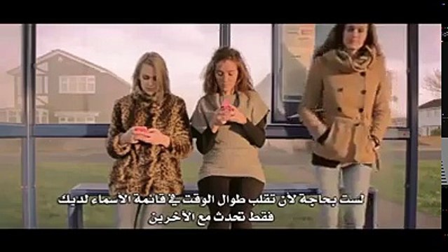 ارفع عينيك وأغلق هذه الشاشة لتعرف من هم اصدقائك