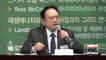 2016 Global Energy Security Conference held in Seoul