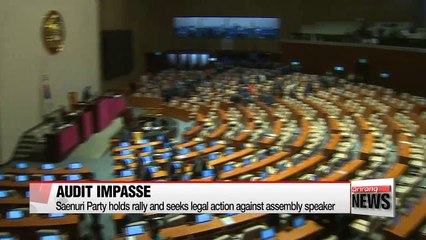 Parliamentary audit stalled for fourth straight day