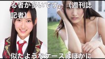 【超絶悲痛】元国民的アイドル 高級デリヘル嬢転身へ 悲惨な凋落←経験者が語る転身理由に涙