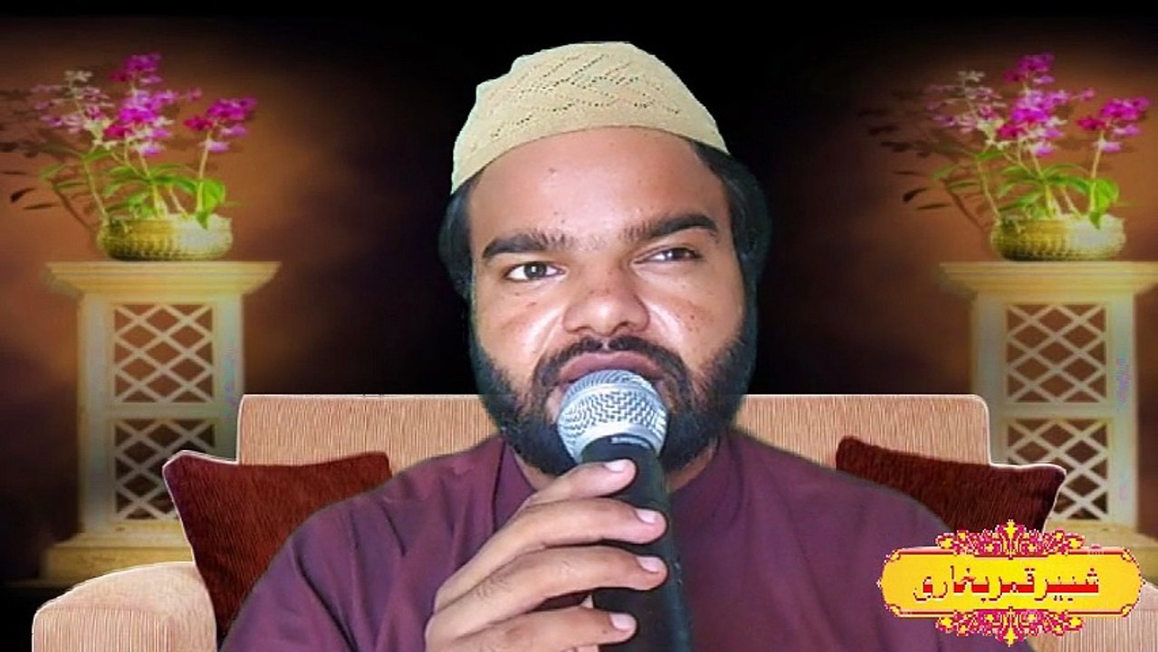 Syed shabbir qamar bokhari new saraki naat kase mai da vi ena sona lal ni sqb channel