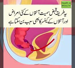 how to sit in washroom scientifically right way