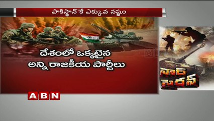 Appreciation over Indian Army on Successful completion of Surgical Strike