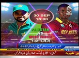 Pakistan vs West Indies - ODI Series Preview