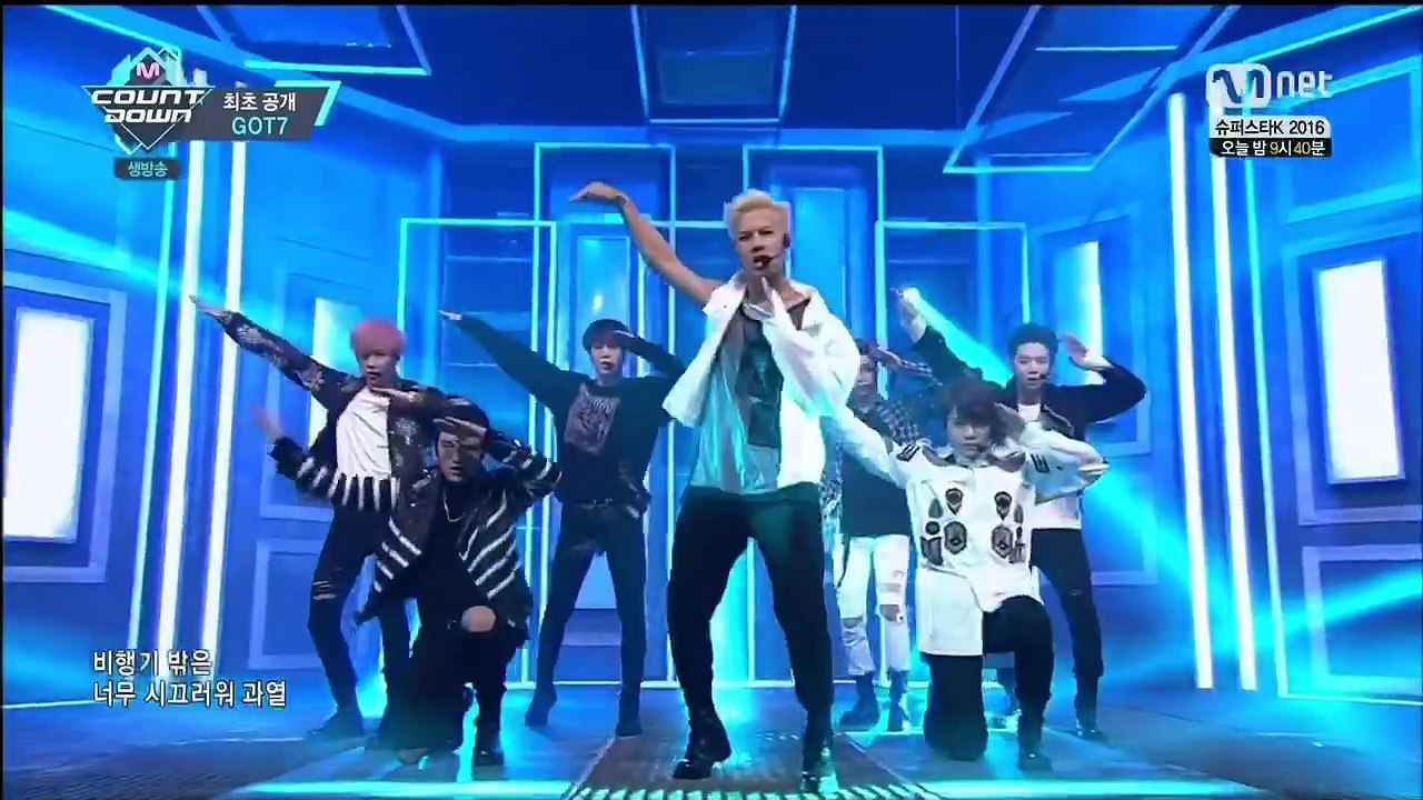 GOT7 "Hard Carry(하드캐리)" 掛け声