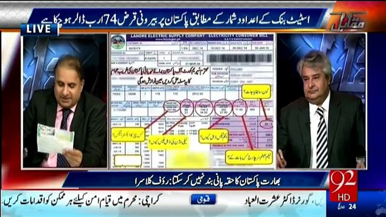 Rauf Klasra reveals which taxes are imposed in electricity consumer bills