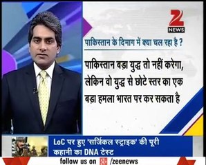 Pakistan Will Attack Us After Surgical Strike..Indian Media Crying