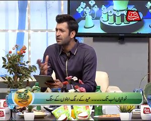 Abb Takk - News Cafe Morning Show - Episode 799 - 15-09-16 Eid 3rd Day