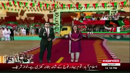 PTI Kay Khilaroon Kay  Qaflay Lahore Ki Taraf Rawan Dawaan