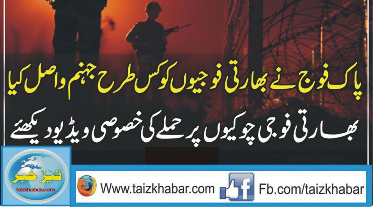 India Vs Pakistan Army