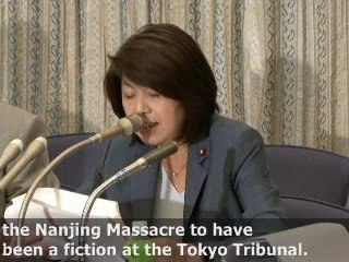 Subcommittee on "The Fake of Nanking"(3-3)(subbed)