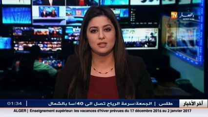 رئاسة  الرئيس بوتفليقة يشرف على إجتماع مجلس الوزراء الثلاثاء القادم