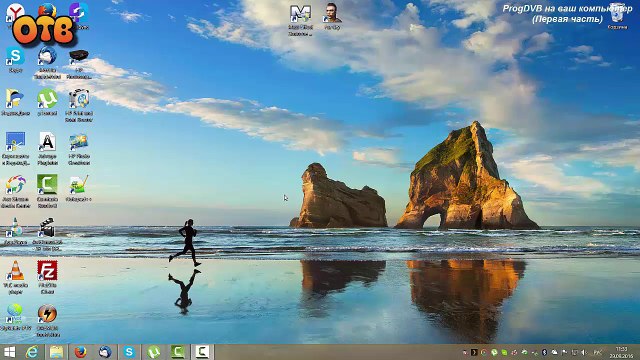 ProgDVB на ваш компьютер. Первая часть