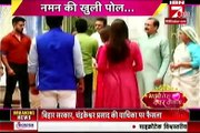 Yeh Rishta Kya Kahlata hai  IBn7 Bhabhi Tera Devar Dewanna 30th September 2016