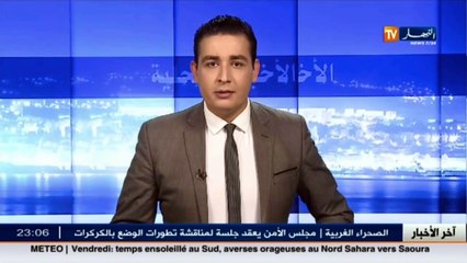 أدرار  تسمم 40 شخص تناولوا مأكولات سريعة بأحد المطاعم