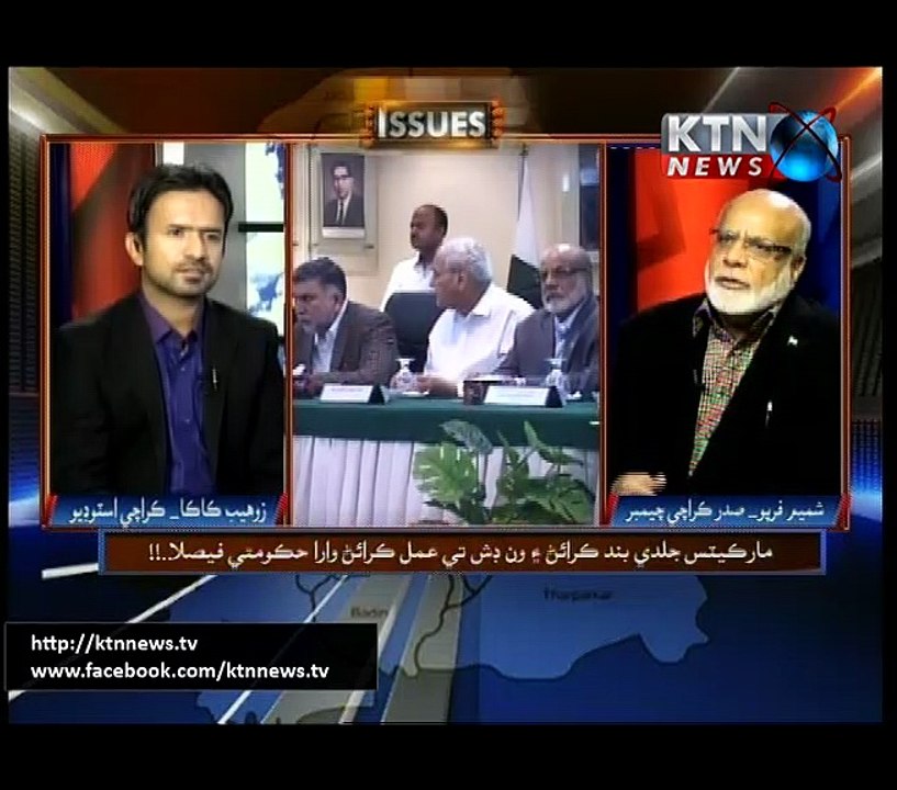 Issues- Zohaib Kaka- 29th September 2016