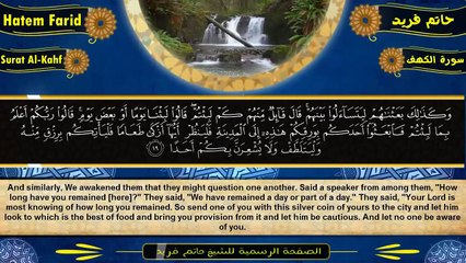 من قرأ سورة يوم الجمعة اضاءت له من نورا ما بين الجمعتين