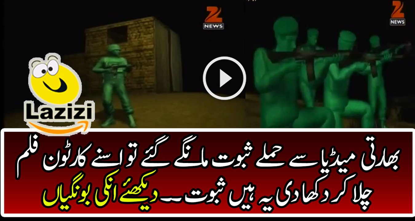 Indian Media Played Cartoon Film of Fake Surgical Strike in Pakistan
