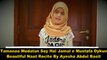 10 years Old Girl Recites a Very Beautiful Naat Sharif (Must Listen)