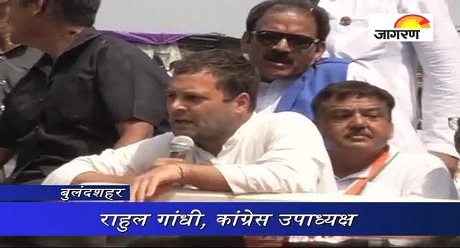 राहुल गांधी ने पहली बार की पीएम मोदी की तारीफ