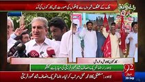 People of Pakistan Will Not Disappoint Imran Khan Today - Shah Mehmood Qureshi Media Talk