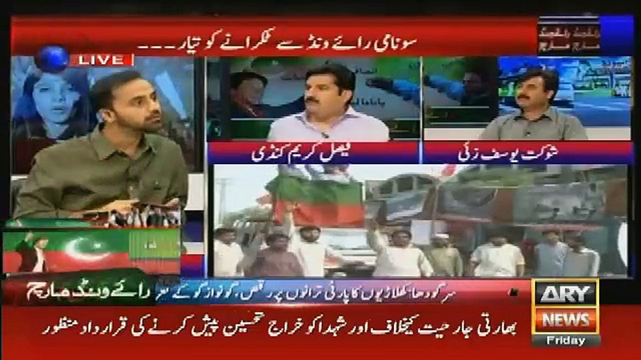 What Nawaz Sharif & Najam Sethi Planned Today Against Dharna- Waseem Badami