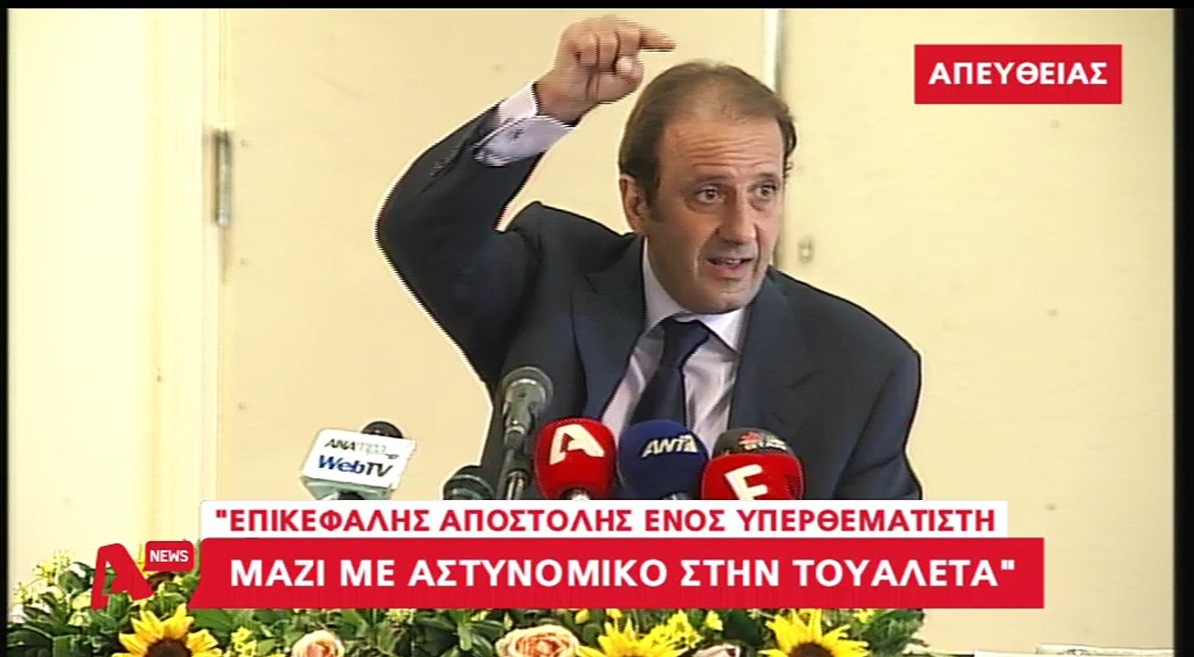 Καταγγελίες για το διαγωνισμό για τις τηλεοπτικές άδειες από τον Alpha