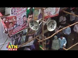 21 August 2004 I Bangla Video HD I Binodon Net BD